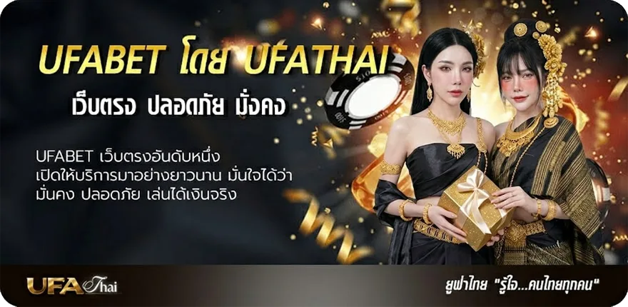 Banner ขอดูตารางบอลวันนี้ แรง — แทงบอลออนไลน์ คาสิโน หวย มวย สล็อต ครบวงจร
