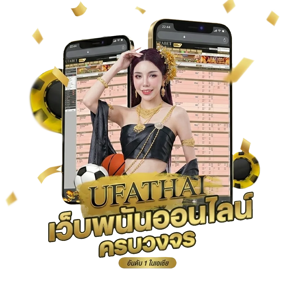 ขอดูตารางบอลวันนี้ โปรโมชั่น — สมาชิกทุกคน